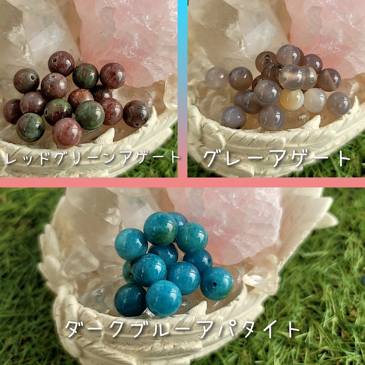 Ms_works2018's tweet photo. Gray agate 
• 人と人との結びつきをまとめる
• 心を落ち着かせる
• 前に進むための勇気をもたせる
Red green agate 
•絆 バランス 修復
•人との結びつきを強める
•成功・健康・長寿・富
Drak blue apatite (10mm)
・体脂肪の気になる方に
・精神、肉体を強化
・心身のデトックス作用あり https://t.co/mGtZEie1XC