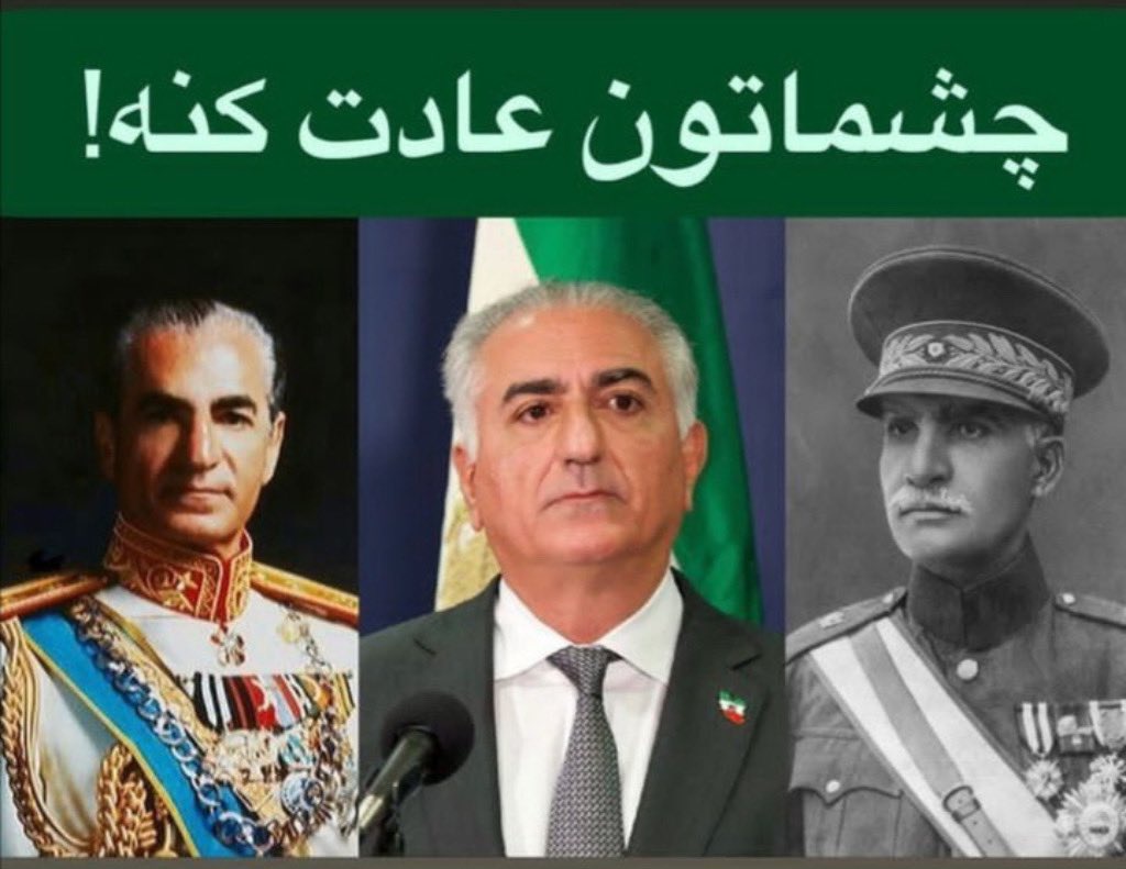 این عکس هم تقدیم به تجزيه‌طلبان و مجاهدین خلق تروریست: نترسید چیزی نیست، چشماتون عادت میکنه!
#RezaPahlavi #من_وکالت_میدهم