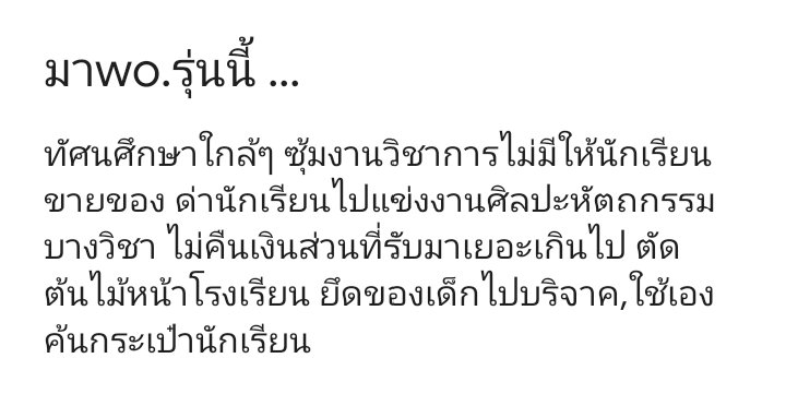 . กัวจังเลยคับ ฮุฮิๆ tweet media
