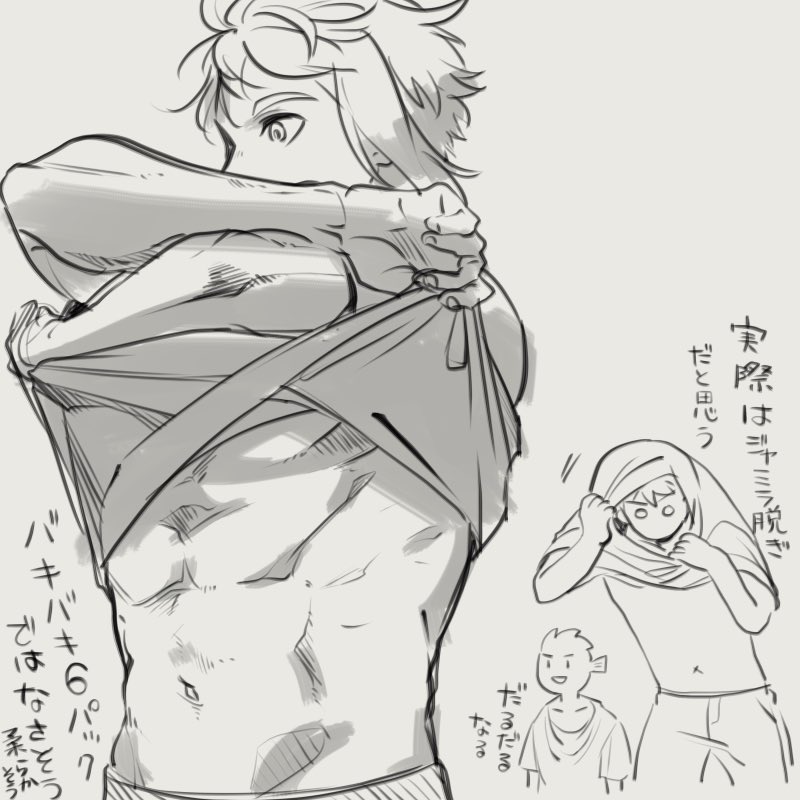 寒い日に脱衣描くな 