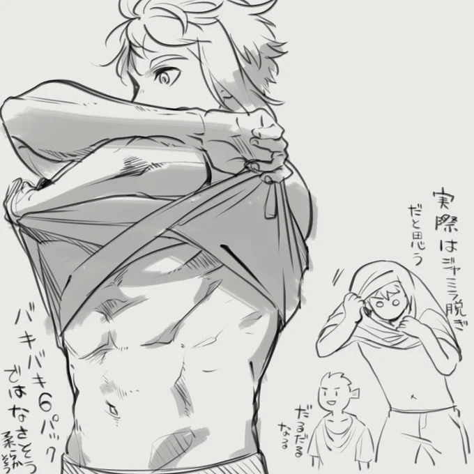 寒い日に脱衣描くな 