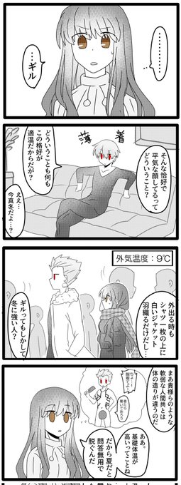 寒いのでぬくぬくしてる金女主再掲します 