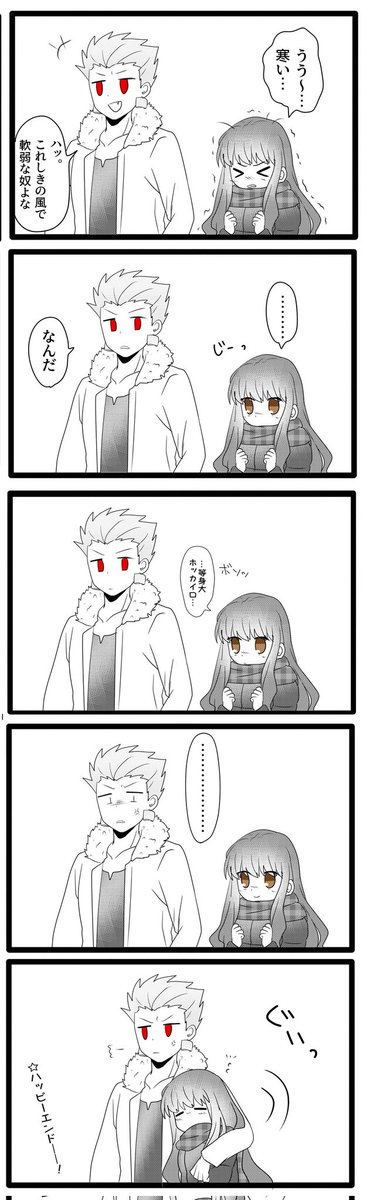 寒いのでぬくぬくしてる金女主再掲します 