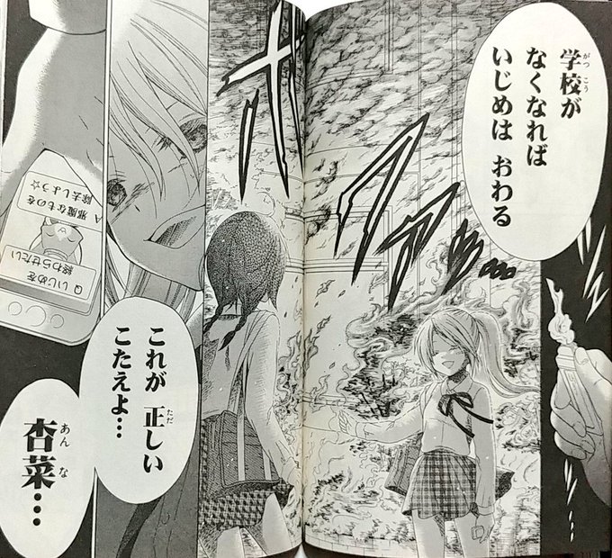 #最強寒波襲来だから暖かくなる画像貼ろうぜ 