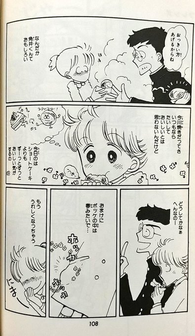 #最強寒波襲来だから暖かくなる画像貼ろうぜ 