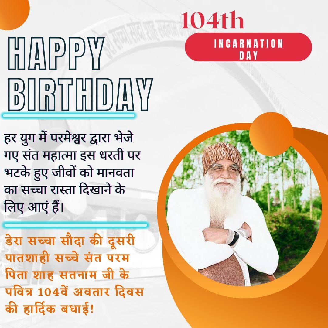 SanjayB55555797's tweet photo. 25 जनवरी का वो दिन #MSGBhandar शाह सतनाम जी महाराज का जन्मदिन एक बार फिर Saint Gurmeet Ram Rahim Ji Insan के साथ मनाने का मौका,104 वें अवतार दिवस पर Method Of Medicine भी मिलेगा, लाभ उठायें।
#HappyBirthdayMSG
https://t.co/niUAiZE7CU https://t.co/L4bQ3PYkuj