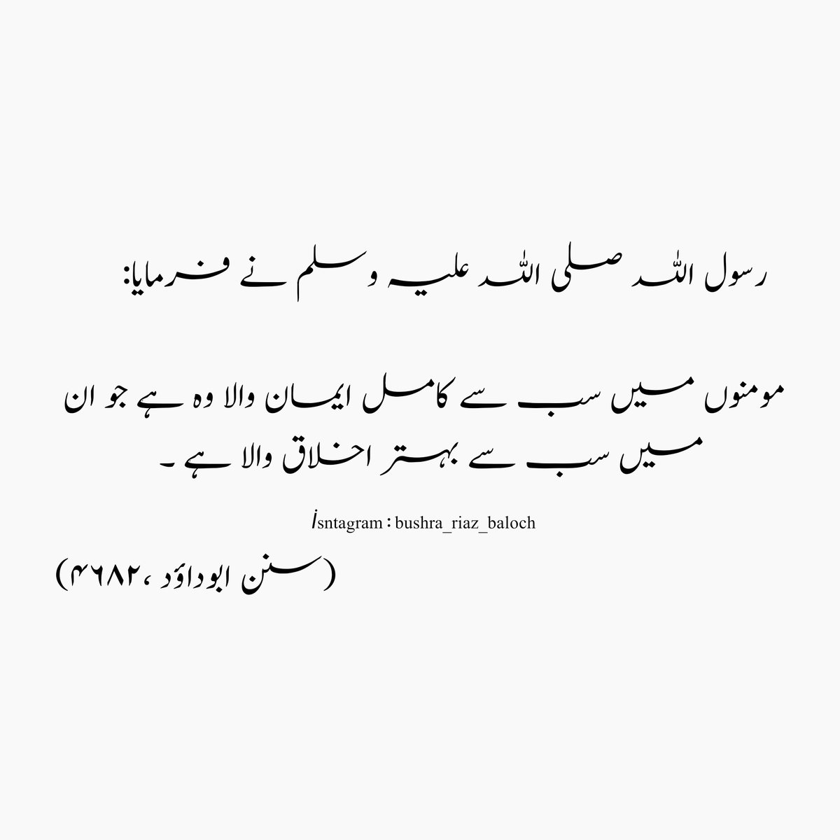 BushraBalochh's tweet photo. #Allah #islamicstatus #islamicpost #earthquake #bushrariaz https://t.co/hirCxfpTCV