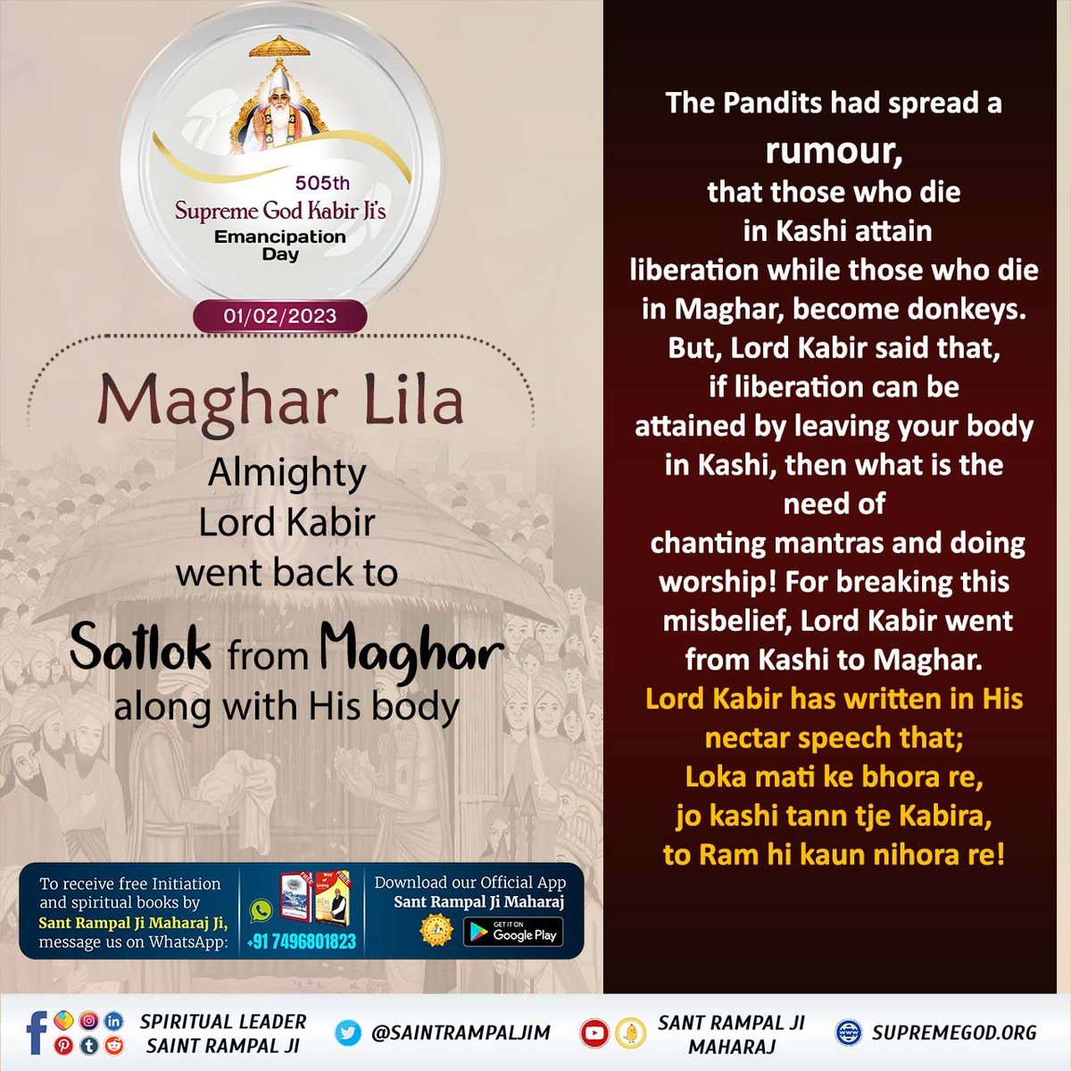 rajesh__cs's tweet photo. #मगहर_लीला
Kabir Sahib went back to Satlok along with His body. 

"Kashi tajj guru maghar aaye, Dono deen ke peer I 
Koi gade koi agni jarave, Dhundha na paaya shareer" II
God Kabir Nirvana diwas https://t.co/2Jm1N7AL1e