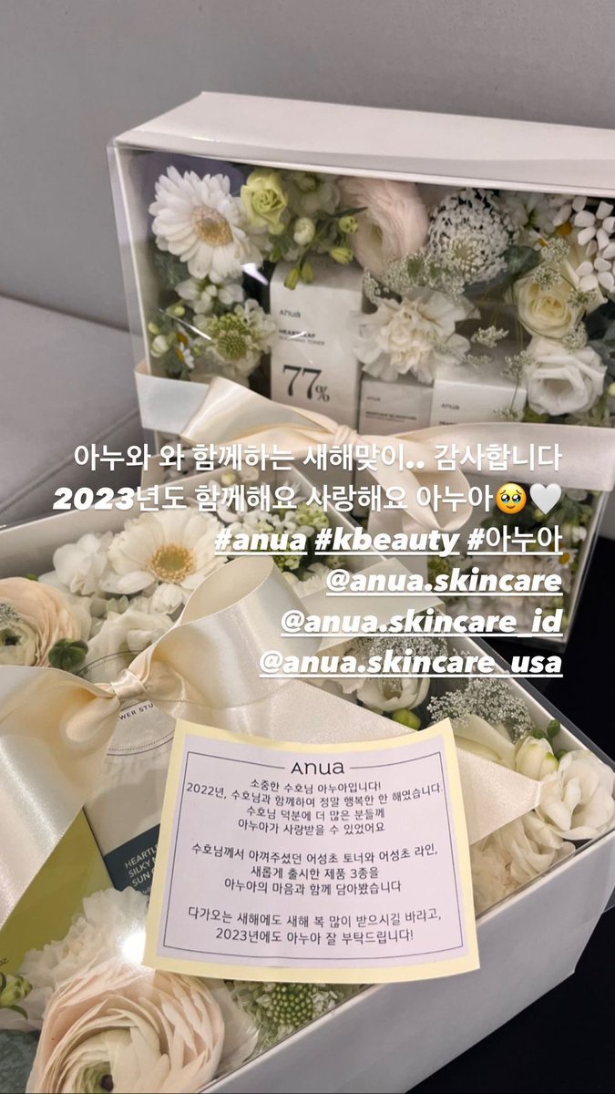 SUHO ins
<a href="/weareoneEXO/">EXO</a>