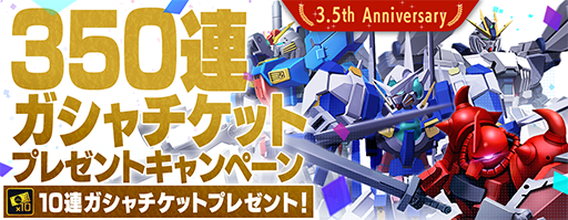 GbmDoggg's tweet photo. #ガンダムブレイカーモバイル https://t.co/AvIknlyXxZ