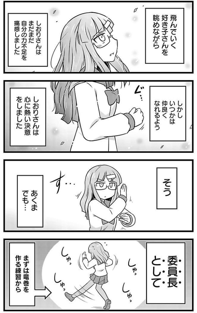 (2/2) 