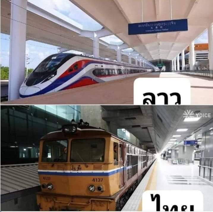 i_soothing's tweet photo. ไทย vs ลาว #รถไฟไทย https://t.co/FqHAO5witw