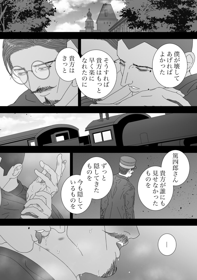 宇佐鶴アンソロのサンプルです。永遠に一番で永遠に宇佐鶴です。ものすごく宇佐鶴が好きです。宜しくお願いします。
［宇佐鶴ふたりきりアンソロジー｜きみしかいない］▸<a href="/ustranthology/">宇佐鶴ふたりきりアンソロ［きみしかいない］</a>