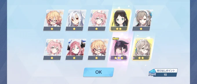 すまんな 