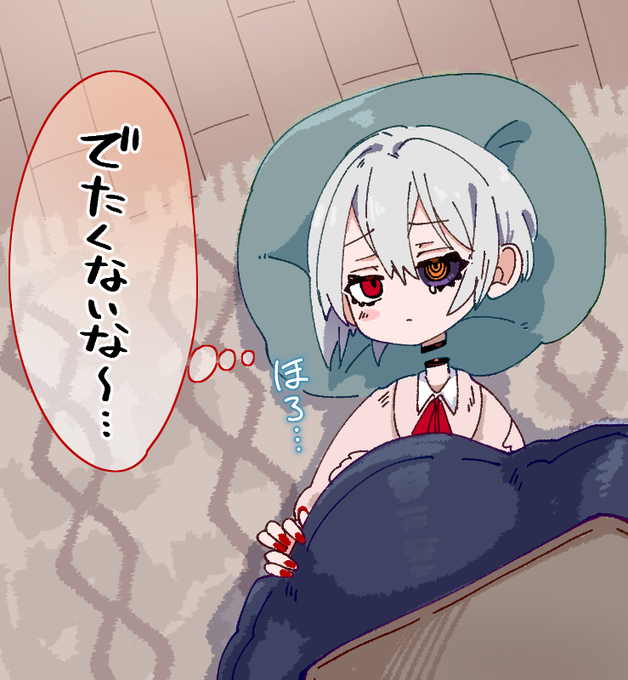 これは寒すぎる今日とキューブちゃんと暖房器具 