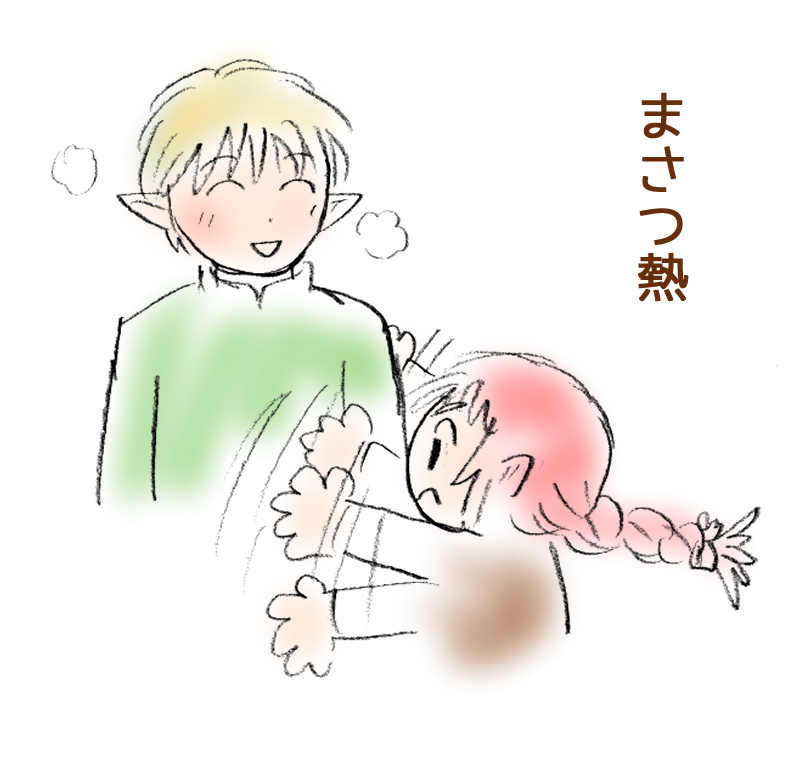 あまりに寒いので暖かそうな絵を置いておきます。
皆さま保温してお過ごしください。 