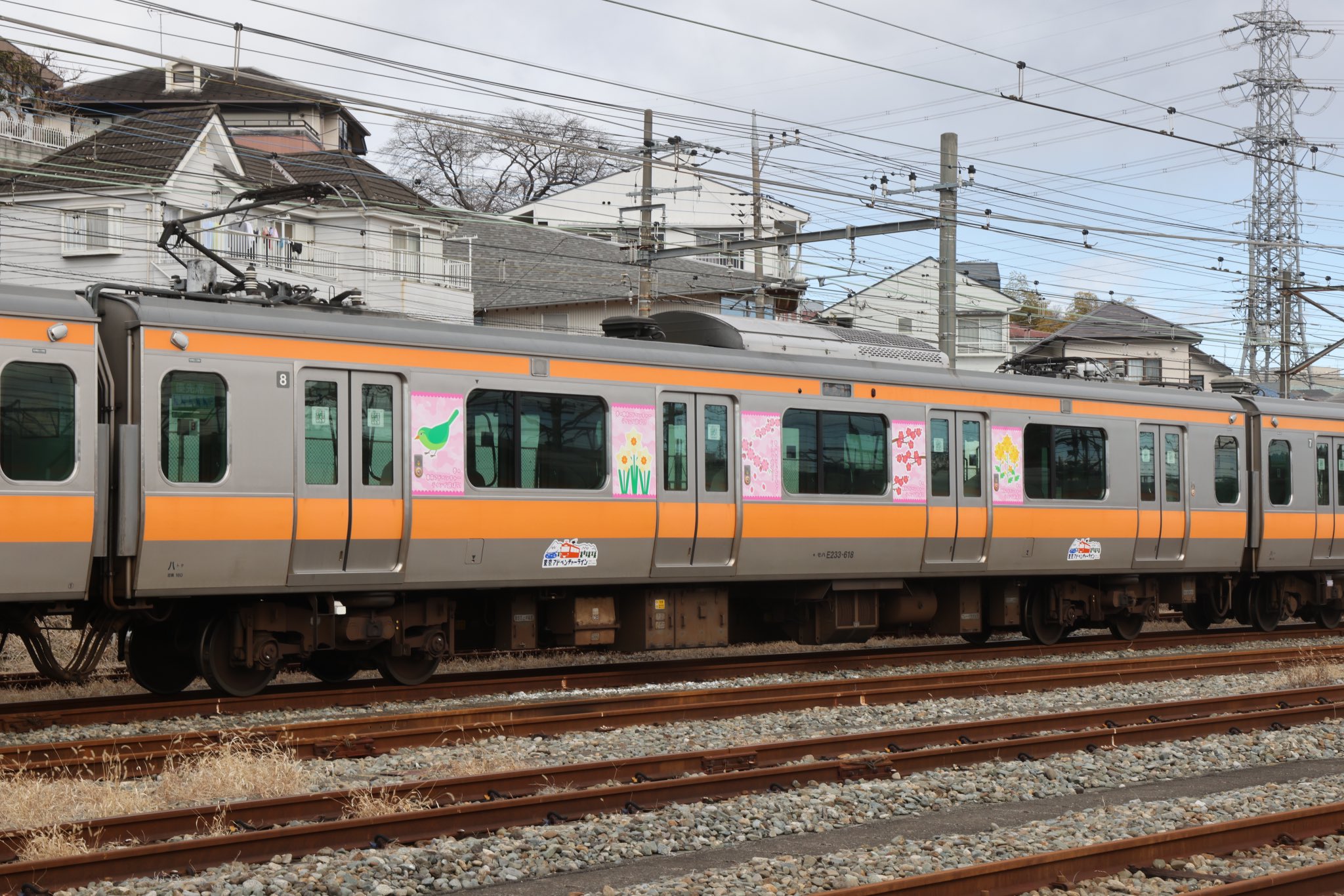 Rail Magazine（レイル・マガジン）【公式】 على X: 