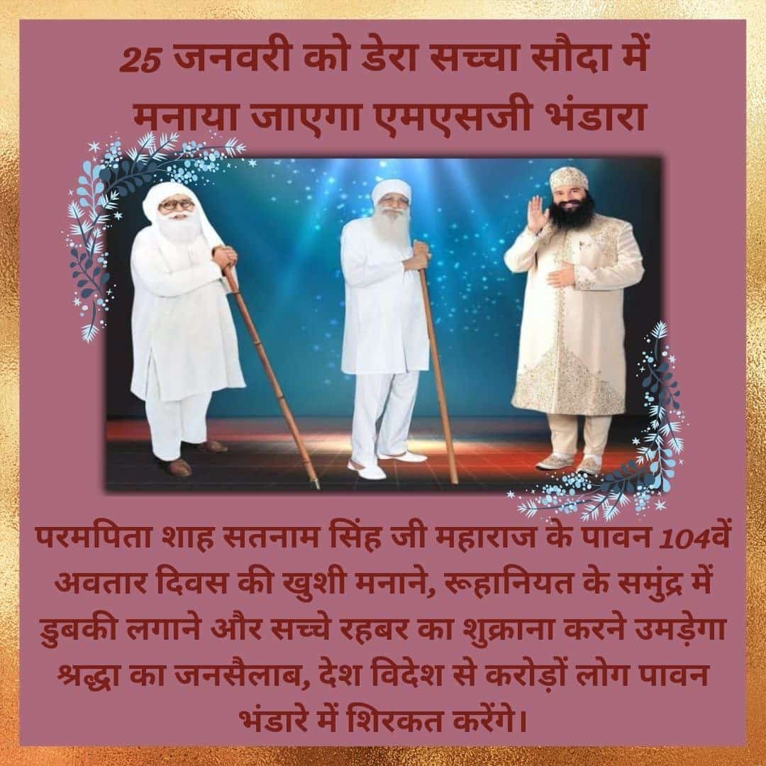 hbatra205's tweet photo. @DSSNewsUpdates @Gurmeetramrahim https://t.co/GPvakPnRr8