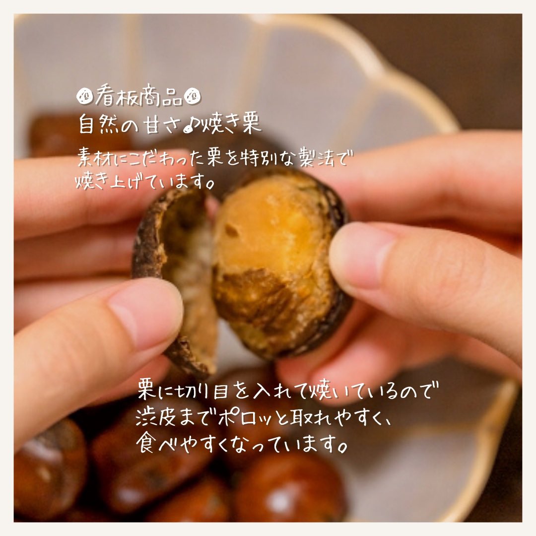 hakata_kuriemon's tweet photo. (🌰•᎑•🌰)< おはようございます☀️)

福岡 岩田屋本店にて1/31まで出店中💛
栗スイーツでほっこりしませんか☺️

#栗好きと繋がりたい
#博多栗衛門 https://t.co/4bz30kfSYm