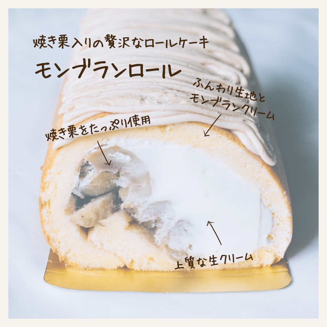 hakata_kuriemon's tweet photo. (🌰•᎑•🌰)< おはようございます☀️)

福岡 岩田屋本店にて1/31まで出店中💛
栗スイーツでほっこりしませんか☺️

#栗好きと繋がりたい
#博多栗衛門 https://t.co/4bz30kfSYm