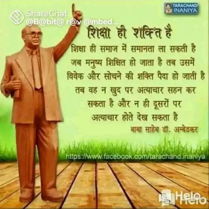 Good morning to all my dear friends...
Happy republic day in advance.,
26 January 1950....as constitution day