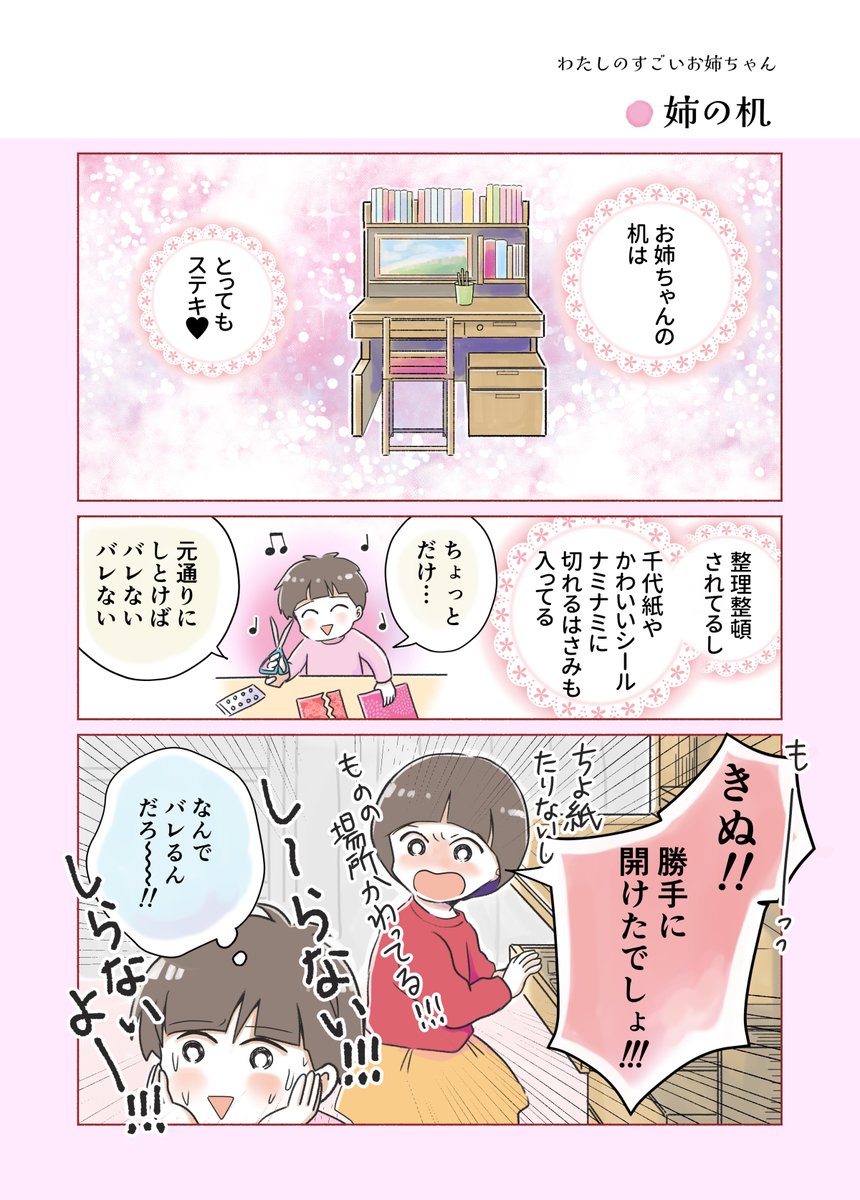 (3/6) 