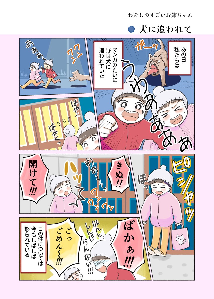 (5/6) 