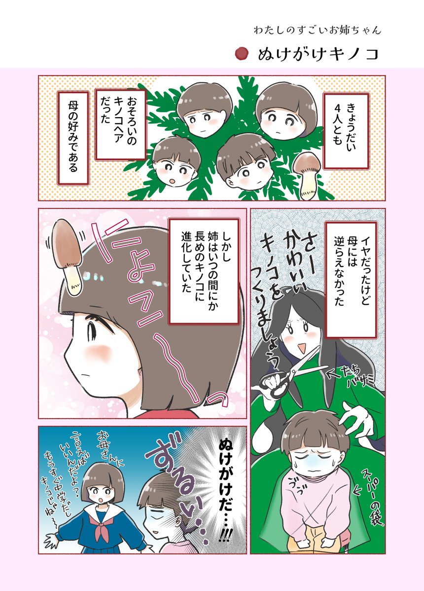 (5/6) 
