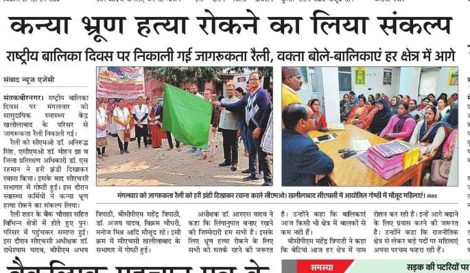 DivBasti's tweet photo. @nhm_up https://t.co/So0EDbiWpe