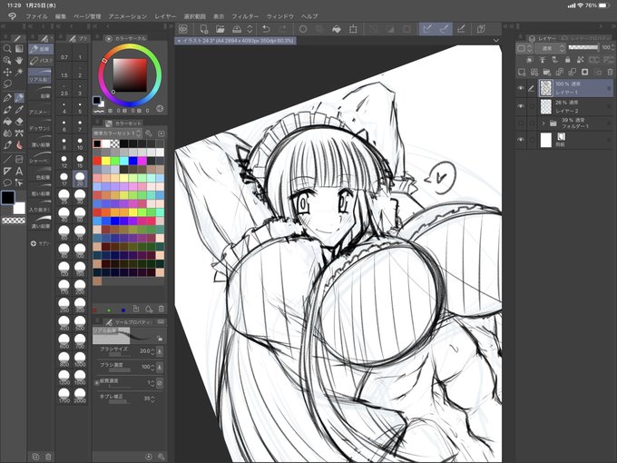 筋肉描くの久々だけど楽し・・・ 