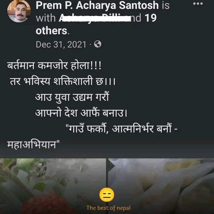 यस्तो अठोट लिएको मानिसलाई
आज तेसरी मर्न बाध्य पारिन्छ भने
यो देशमा युवा हरु के गर्न बस्ने???