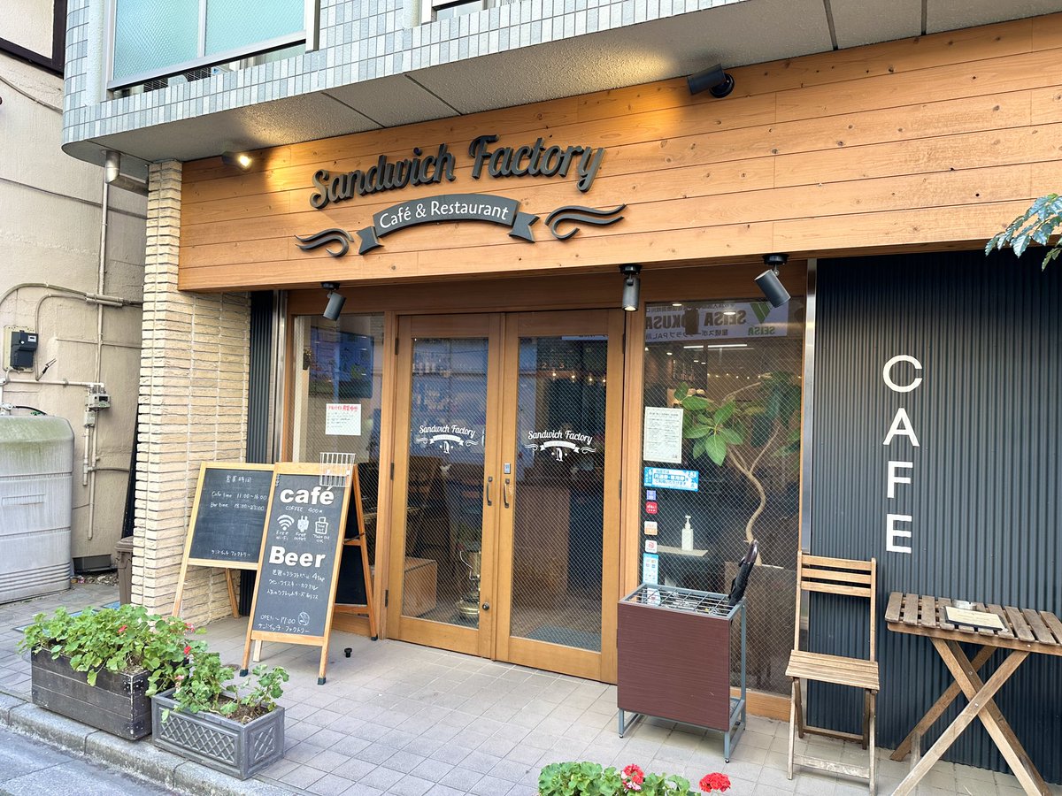 angoshicom's tweet photo. 突撃👀
#Symbol決済　#Symbolpay
（#XYM 支払い）
ご馳走様様でした！！！

WalletでQRコードを読み取って送金ボタン押せばok😎🎵

↓対応店舗
https://t.co/FZStpm1olH

#サンドイッチファクトリー
#SYMBOL $XYM
#ハーベスト 
#仮想通貨 #暗号資産 
#ブロックチェーン
#WEB3 https://t.co/tQ1WiiAEZ9
