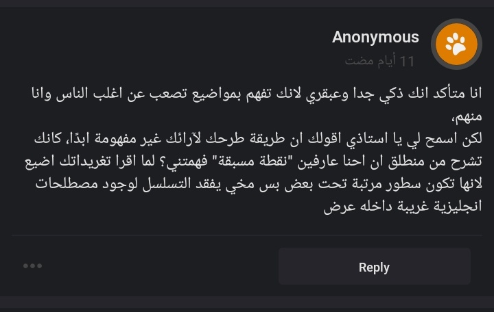 Synthesis_0's tweet photo. حبيبي والله ✨.

يييب عندي تصور عن النقطة الي تتكلم عنها، اتوقع التغريدات الي تكون ارتجالية ترتيب الافكار فيها هو وفقا لحضورها في ذهني مو وفقا للنقطة الي ينطلق منها المتلقي، بس الي اكتبها بعد ما ألفت الموضوع تكون افضل 🤔.

+احاول اقلل الخلط بين اللغتين لول، وشكرا على المساعدة 💯. https://t.co/UF6P55NOS5