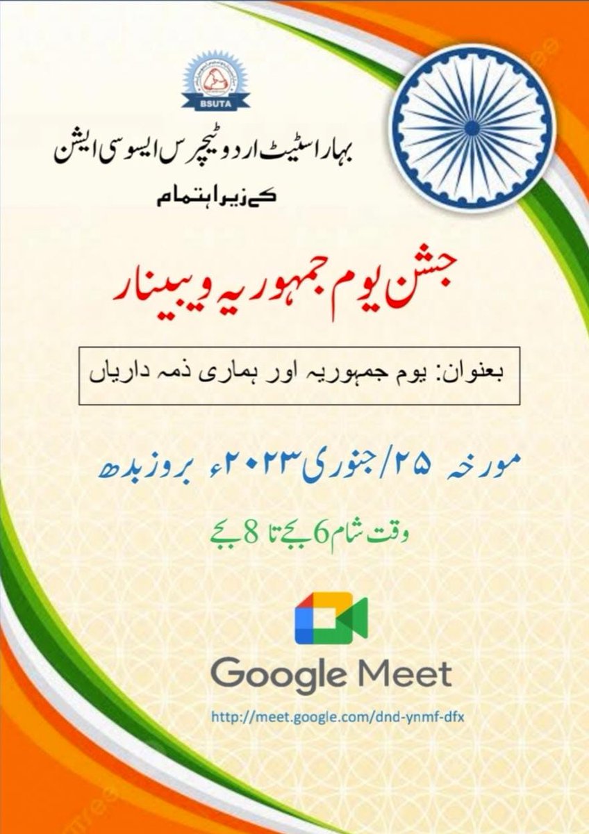 meet.google.com/dnd-ynmf-dfx