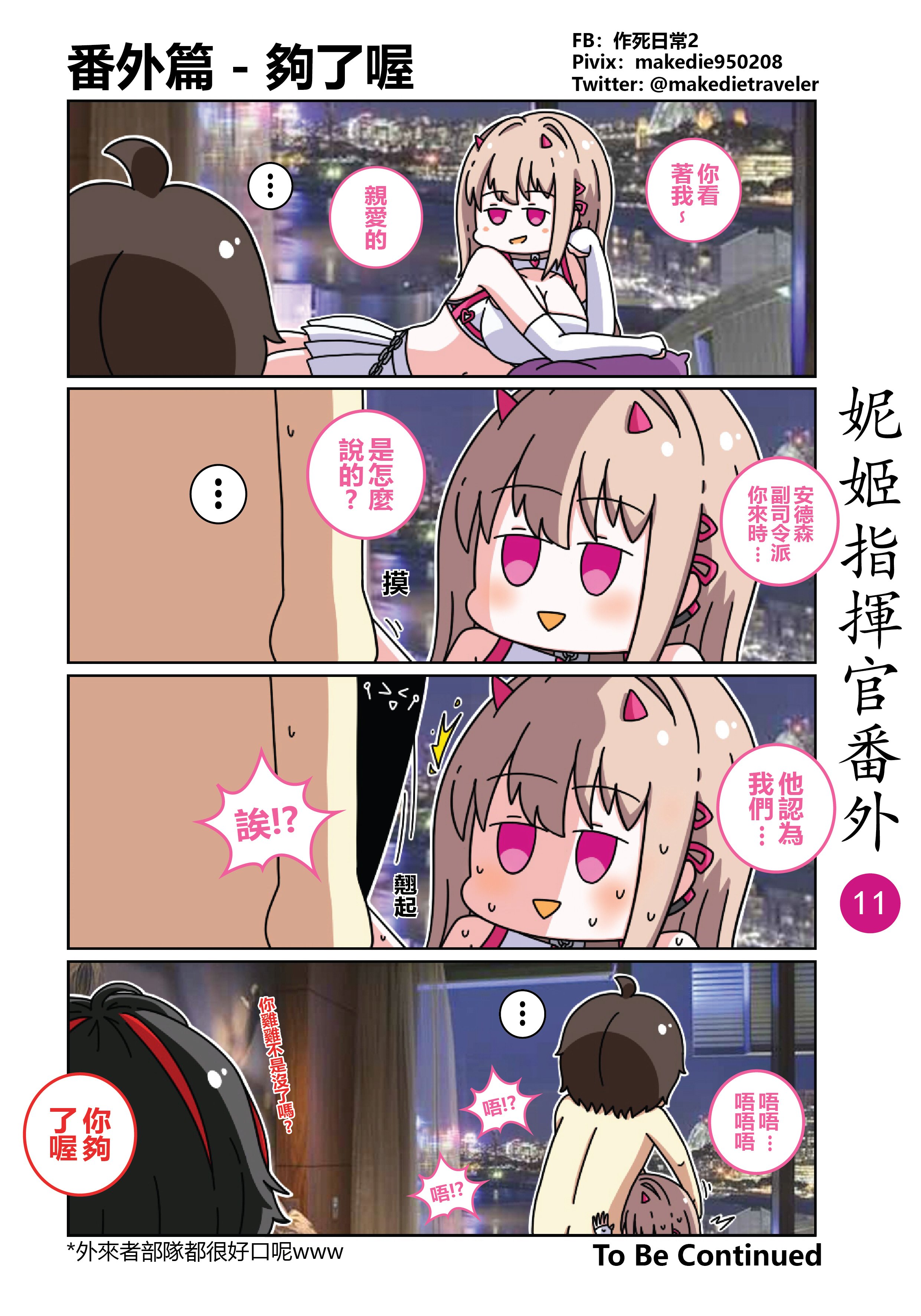 某テーラー ヘビーサージトラウザー NIKKE メンズ