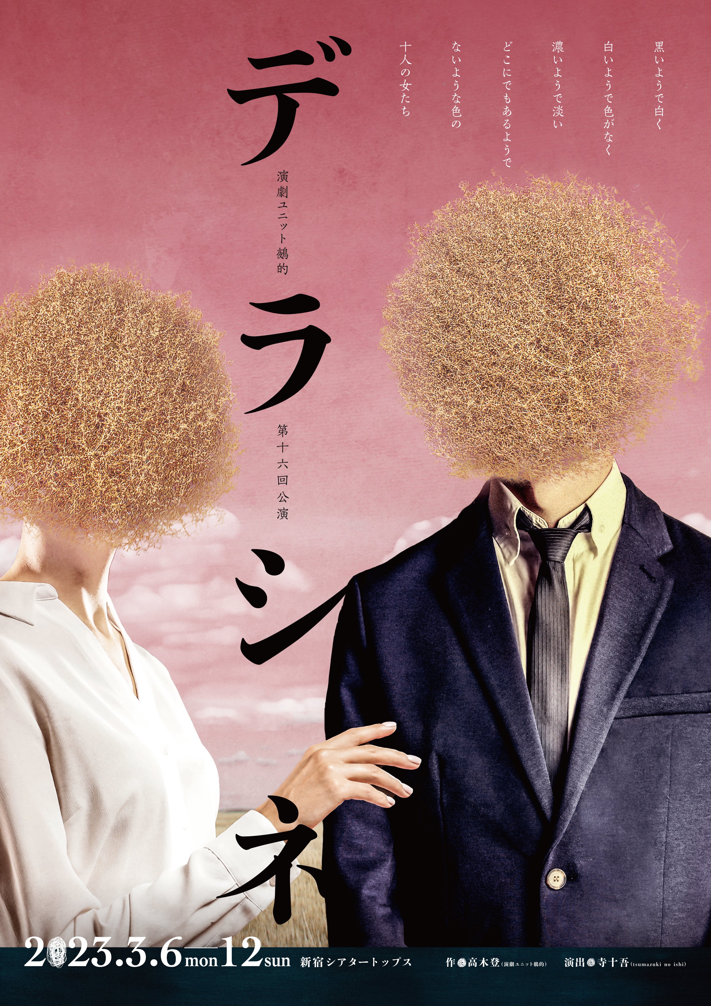 鵺戯様専用ページ | bibletranslators.org