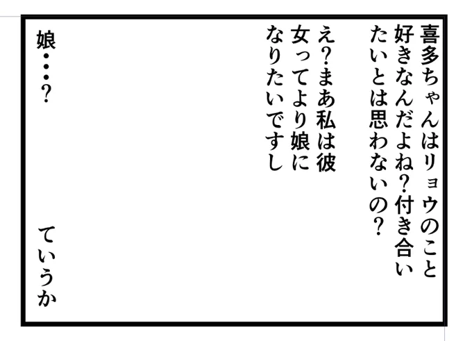 今日はリョウ虹です・・・! 