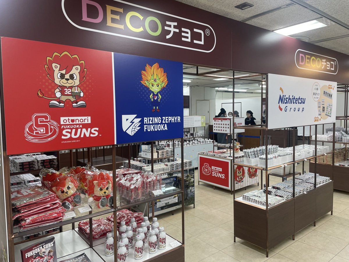 fukuoka_suns's tweet photo. 【本日より販売開始】
博多大丸 × otonari福岡SUNS
DECOチョコ🍫

■お菓子なチョコ展
●会期：2023年1月25日（水）～2月14日（火）
●場所：大丸福岡天神店 本館8階　催場

2月5日と12日の2日間限定で、選手＆チアが１日ショップ店員として店頭に立ちます💁🏻‍♂️

#アメフト @xl1996 @DECOchoco_news https://t.co/Ahj8j32vLr