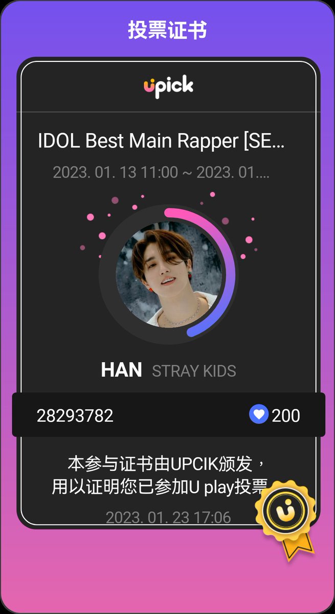 AcidSanling's tweet photo. VOTE FOR HAN JISING
#HAN #HanJisung #한 #스트레이키즈한 https://t.co/pCjbnK1b94