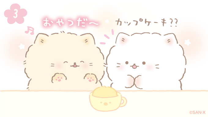 「猫口 白い猫」のTwitter画像/イラスト(新着)｜4ページ目