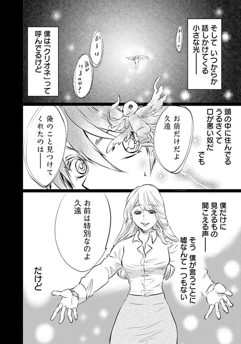 (6/16) 