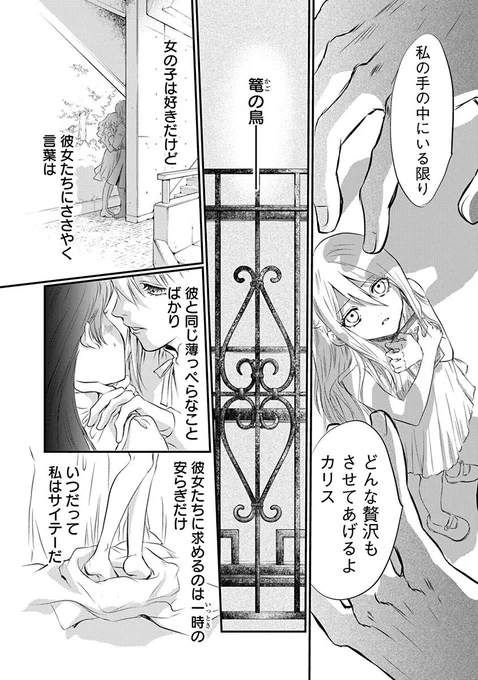 (13/16) 