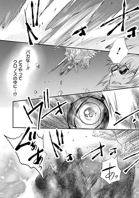 (16/16) 