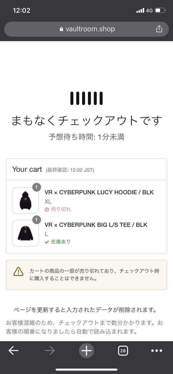 2022春夏新作 vaultroom VR × CYBERPUNK LUCY TEE WHT XL aid-umeda.com