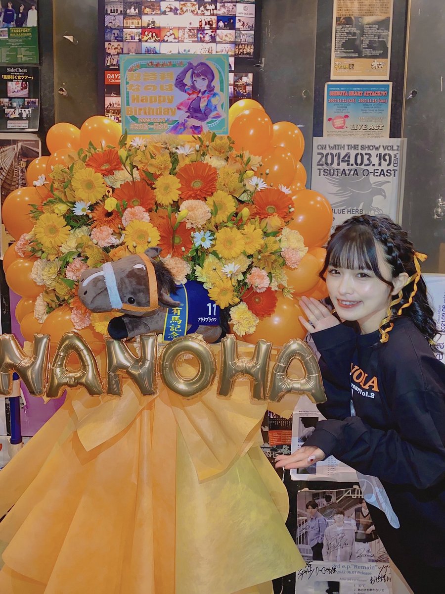 双詩科なのは🌼美味しい曖昧 on Twitter: