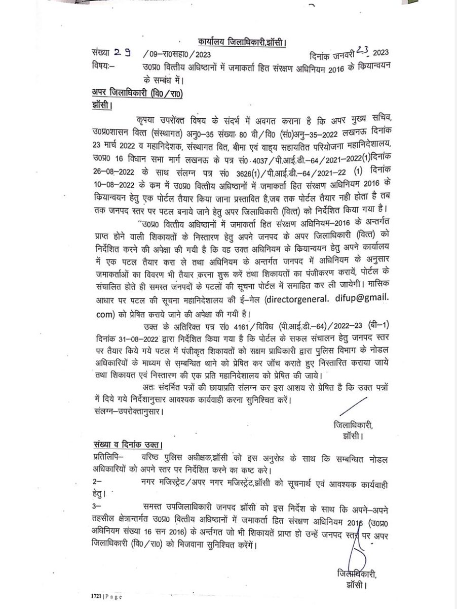 Yuganter (@yuganternews) on Twitter photo मुख्यमंत्री जी इस शासनादेश को औरैया, कानपुर, देहात, इटावा, हरदोई, गोरखपुर, देवरिया समेत दर्जनों जिलों के DM व Adm नहीं मानते इनके खिलाफ FIR लिखवाकर इन्हें सस्पेंड करें।
#Uppid_Act2016
#Buds_Act2019
<a href="/myogiadityanath/">Yogi Adityanath</a> <a href="/homeupgov/">Home Department, UP</a> <a href="/dgpup/">DGP UP</a> <a href="/ChiefSecyUP/">S.P. Goyal, Chief Secretary, GoUP</a> <a href="/PMOIndia/">PMO India</a> <a href="/DoPTGoI/">DoPT</a> <a href="/HMOIndia/">गृहमंत्री कार्यालय, HMO India</a> मुख्यमंत्री जी इस शासनादेश को औरैया, कानपुर, देहात, इटावा, हरदोई, गोरखपुर, देवरिया समेत दर्जनों जिलों के DM व Adm नहीं मानते इनके खिलाफ FIR लिखवाकर इन्हें सस्पेंड करें।
#Uppid_Act2016
#Buds_Act2019
<a href="/myogiadityanath/">Yogi Adityanath</a> <a href="/homeupgov/">Home Department, UP</a> <a href="/dgpup/">DGP UP</a> <a href="/ChiefSecyUP/">S.P. Goyal, Chief Secretary, GoUP</a> <a href="/PMOIndia/">PMO India</a> <a href="/DoPTGoI/">DoPT</a> <a href="/HMOIndia/">गृहमंत्री कार्यालय, HMO India</a>