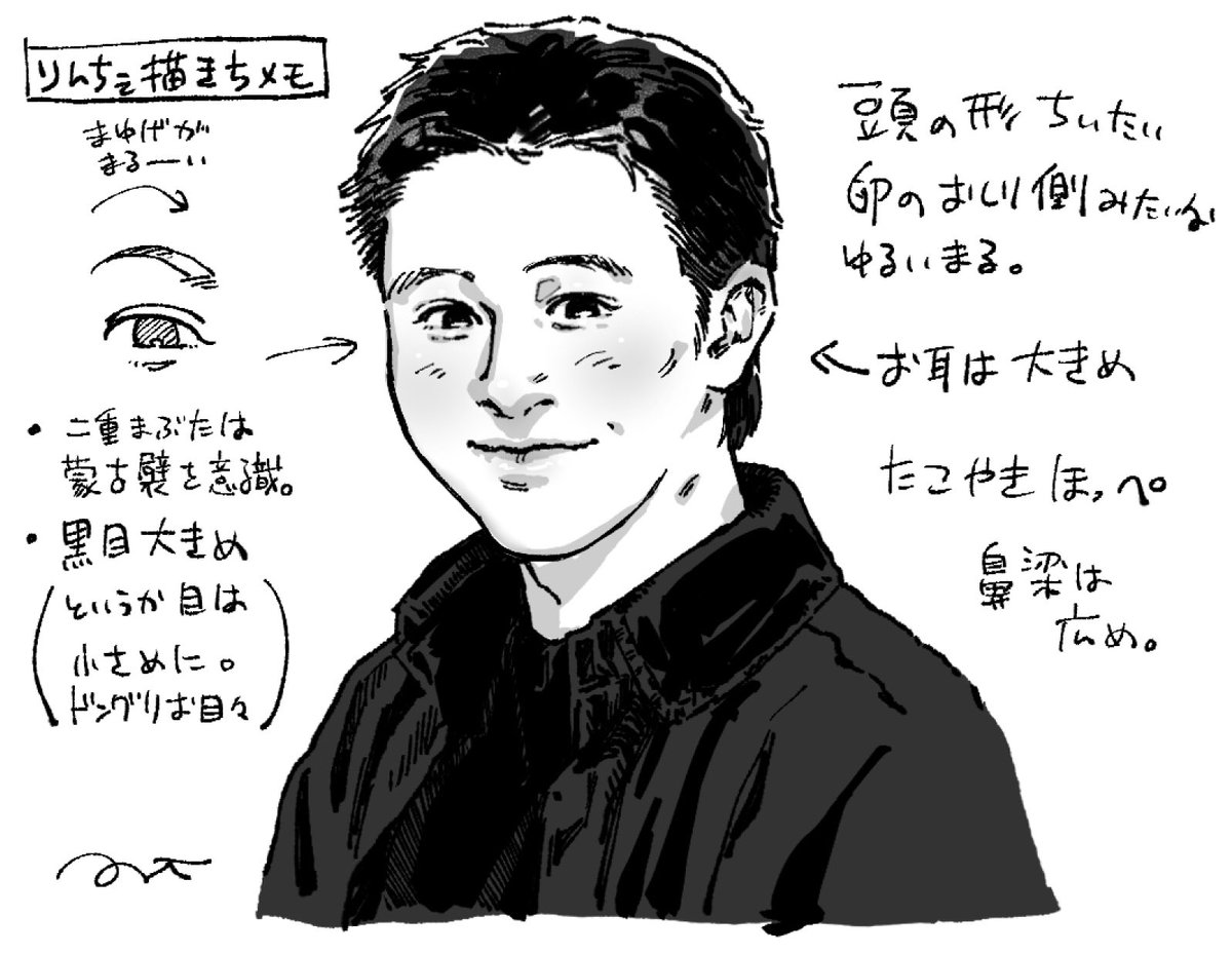 メモ ムムムム〜? 