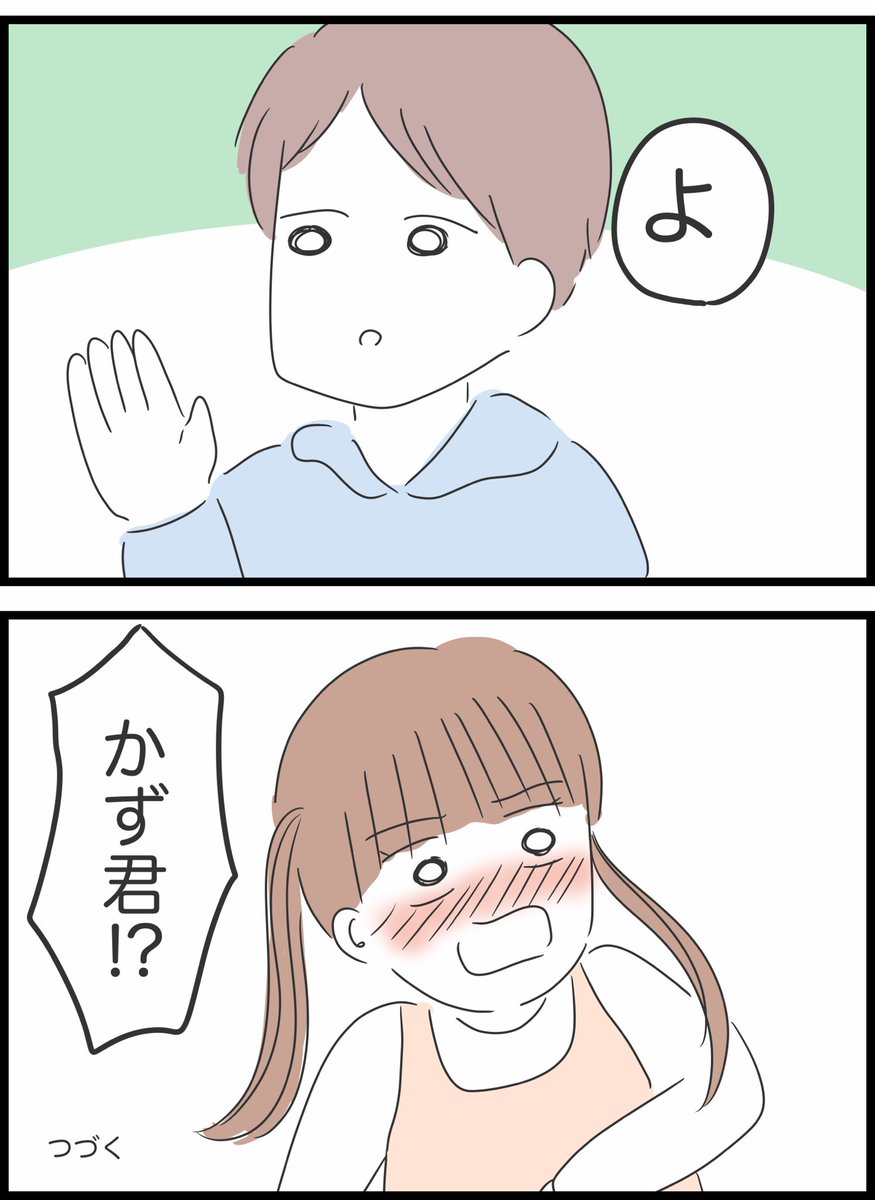 【15】呪いという言葉で脅された話 