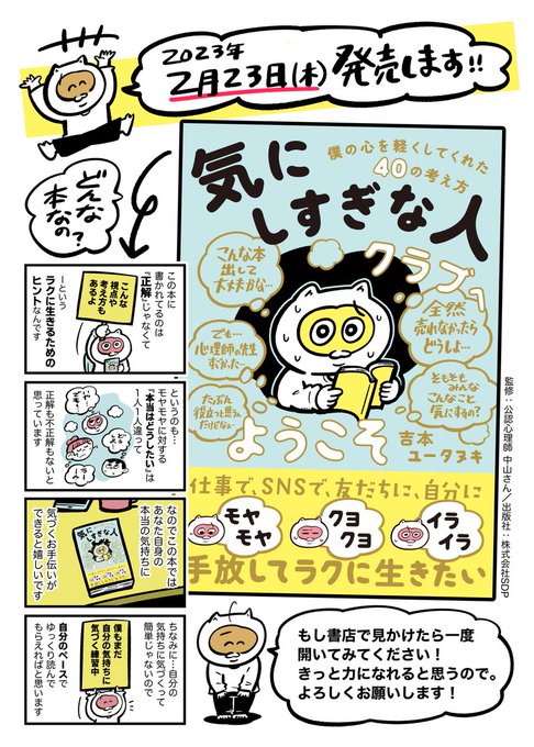 参考書 欲しいやつコメント下さい つまずきが理解に変わる まずはここから! 高校数学〔1・A