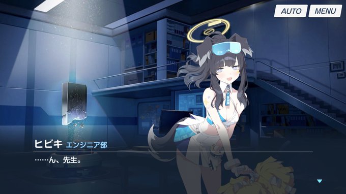 こんなの絶対エッチするじゃん。 #ブルアカ 